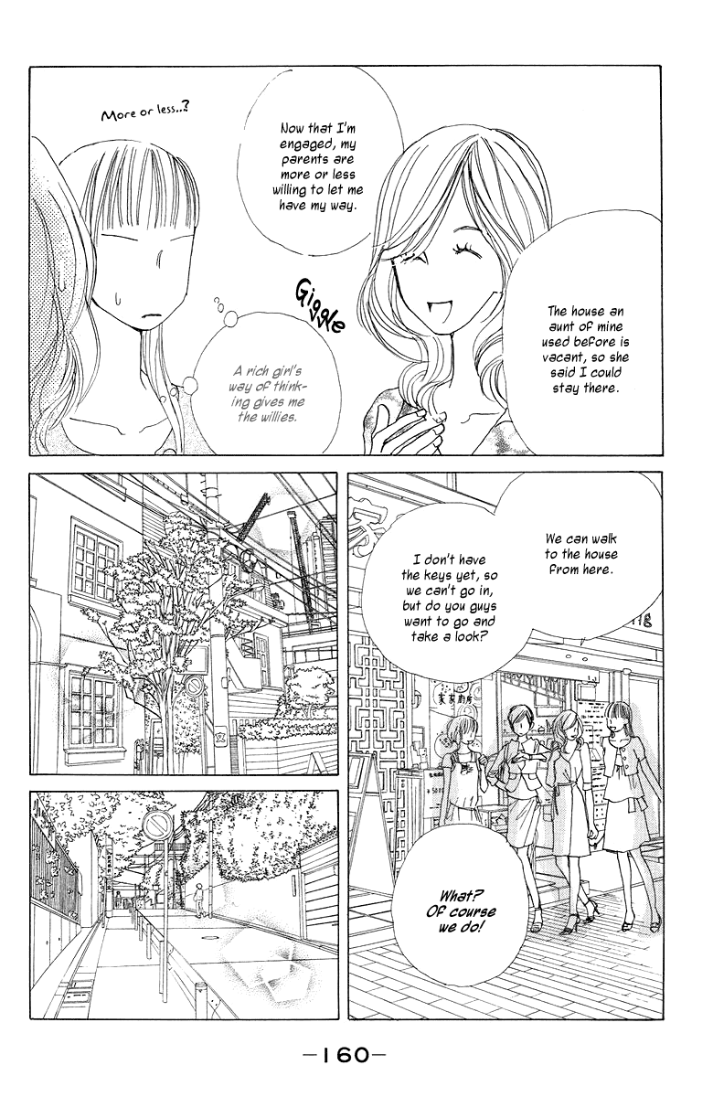 Tokyo Alice Chapter 5.2 page 7 - Chapter 5 v2 : Shopping:5