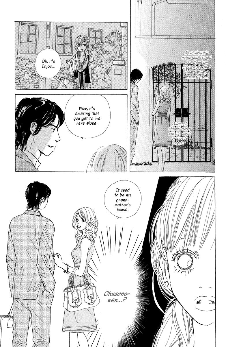 Tokyo Alice Chapter 6.2 page 15 - Chapter 6 v2 : Shopping:6