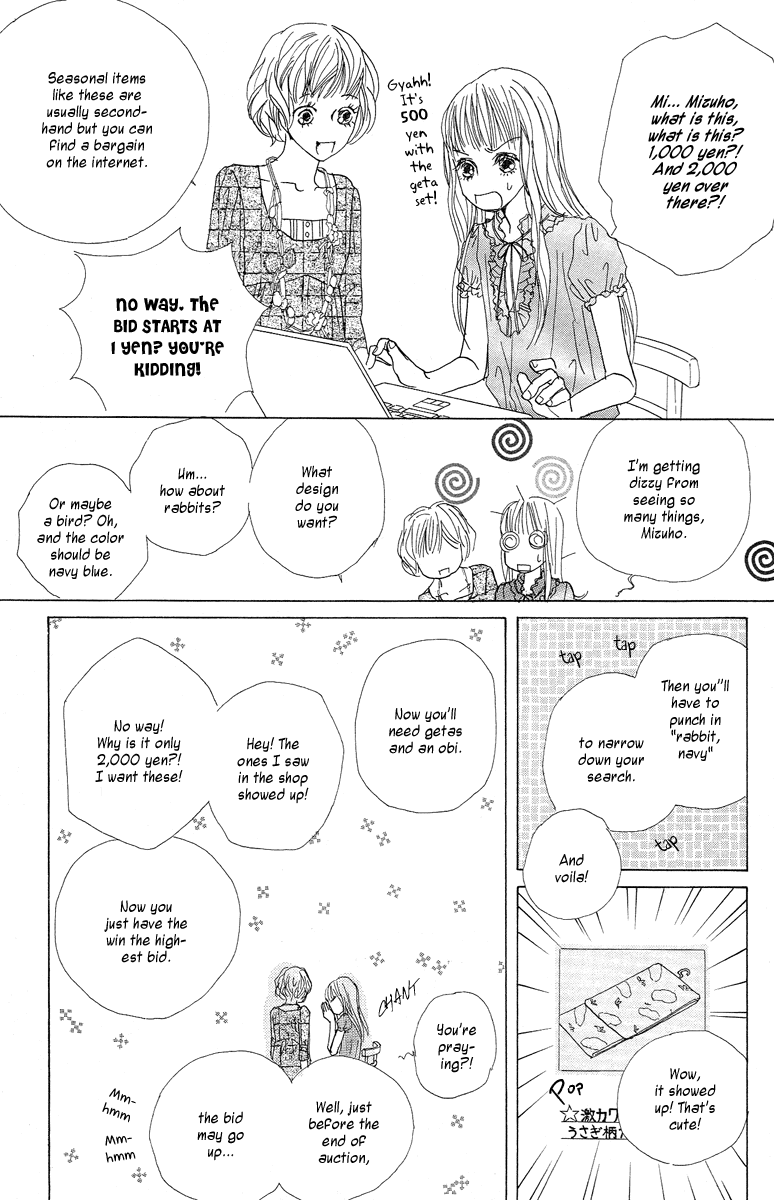 Tokyo Alice Chapter 6.2 page 23 - Chapter 6 v2 : Shopping:6