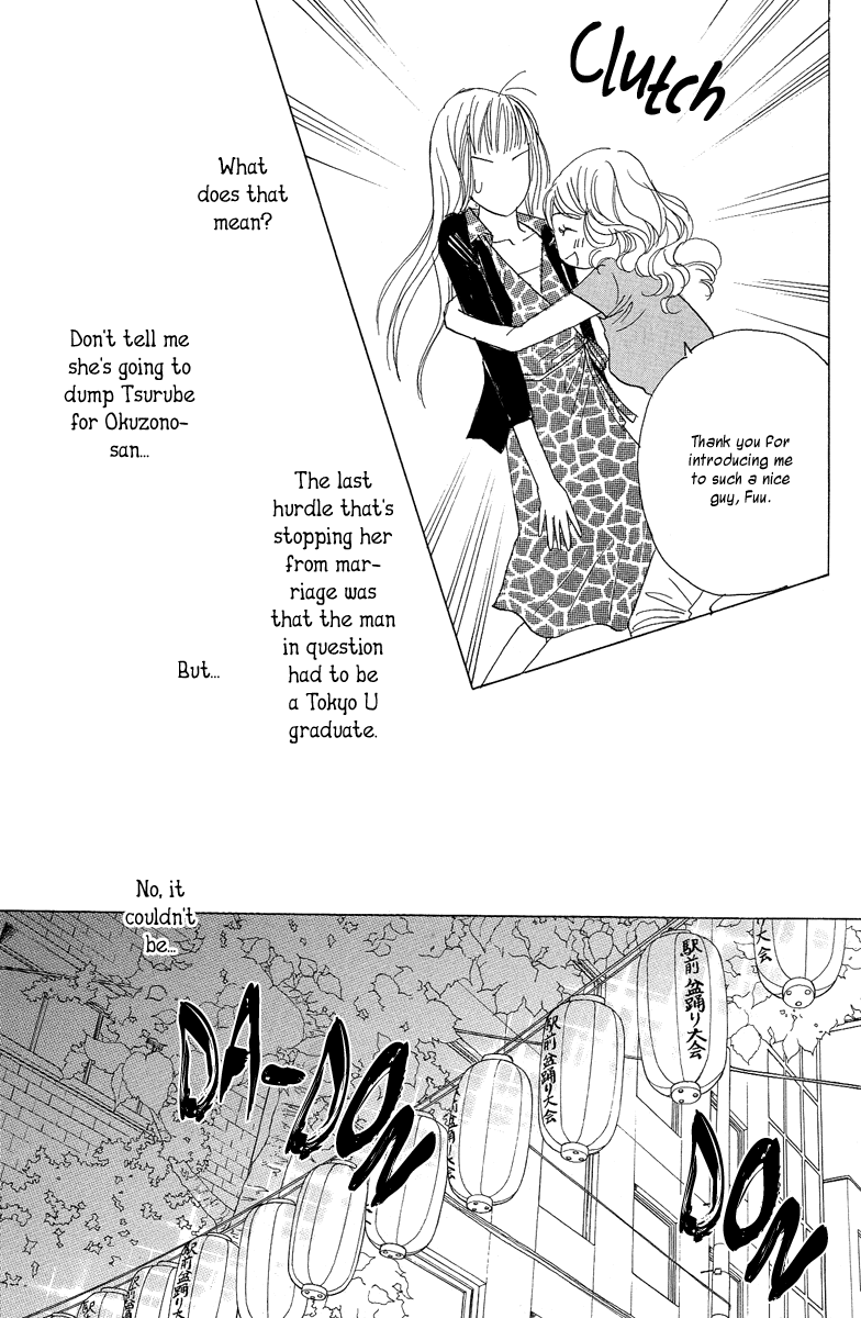 Tokyo Alice Chapter 6.2 page 29 - Chapter 6 v2 : Shopping:6