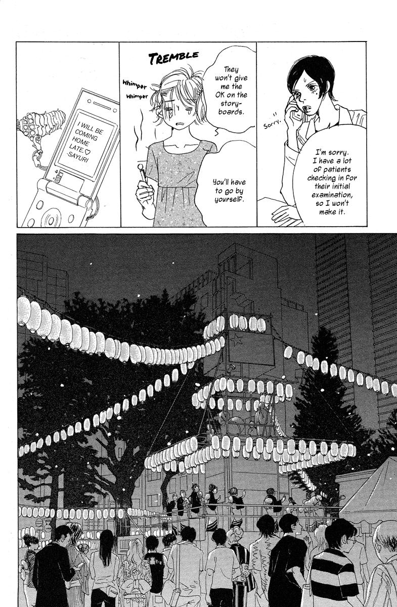 Tokyo Alice Chapter 6.2 page 30 - Chapter 6 v2 : Shopping:6