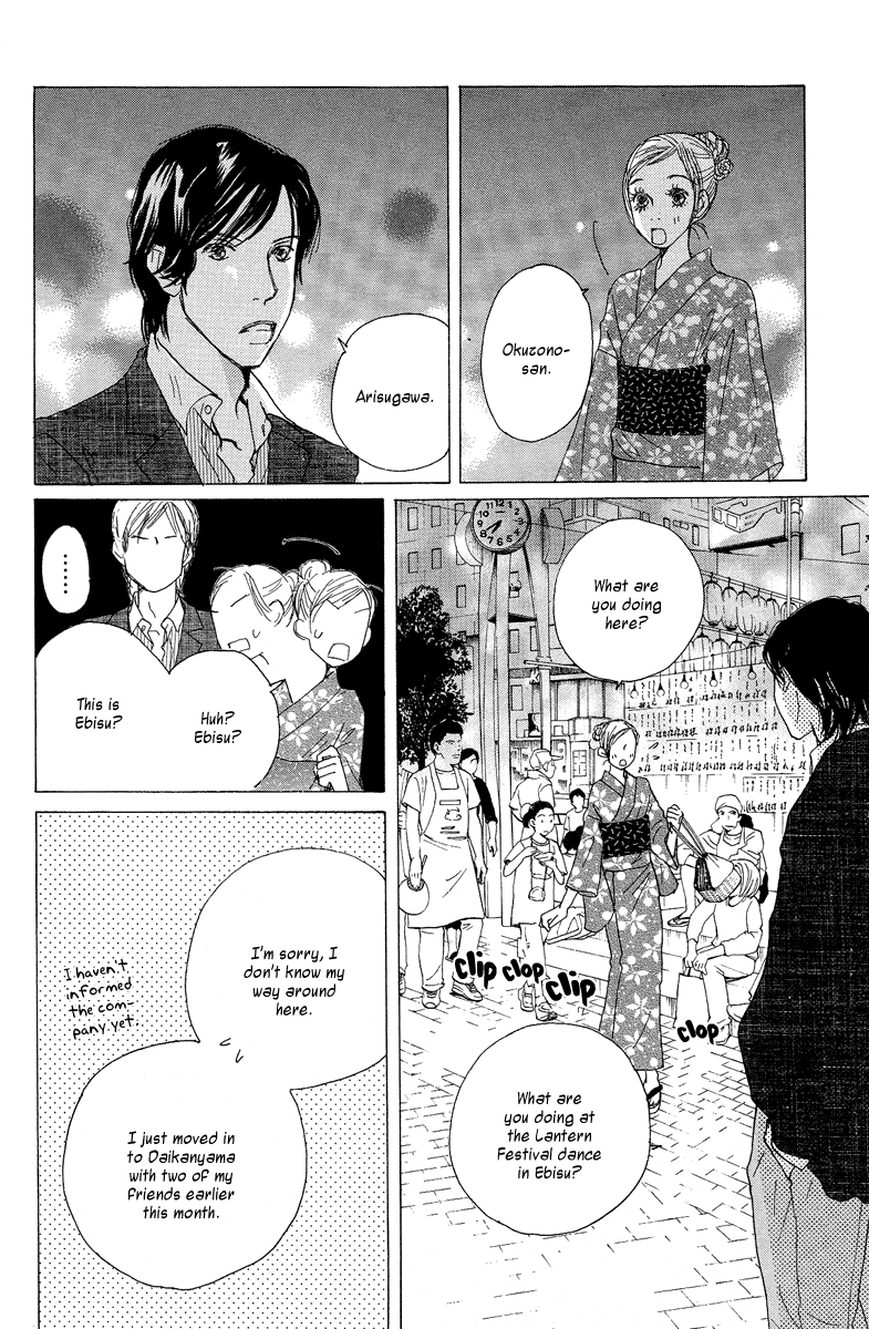 Tokyo Alice Chapter 6.2 page 32 - Chapter 6 v2 : Shopping:6