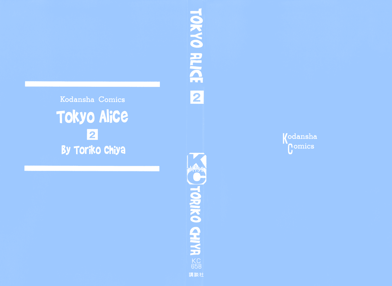 Tokyo Alice Chapter 6.2 page 4 - Chapter 6 v2 : Shopping:6