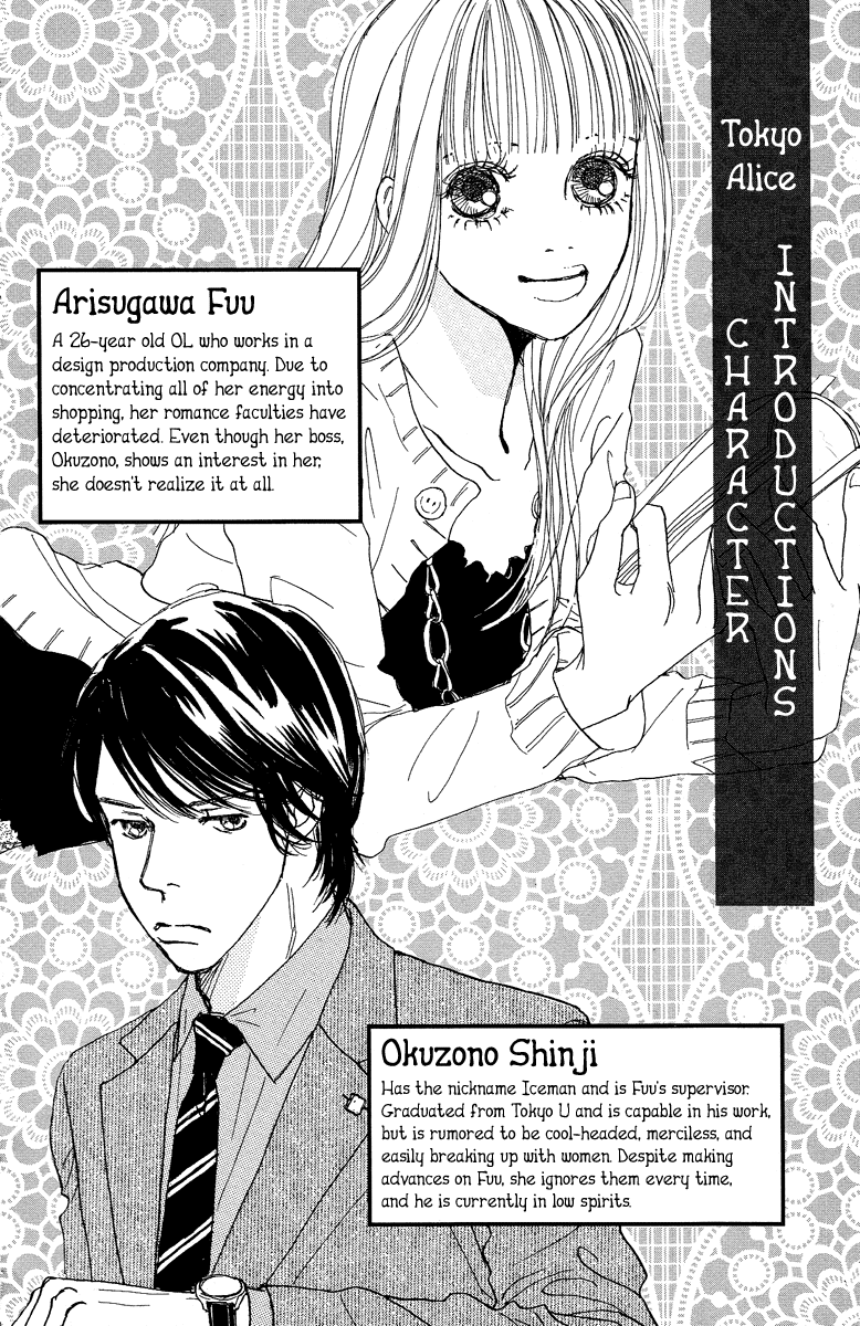 Tokyo Alice Chapter 6.2 page 6 - Chapter 6 v2 : Shopping:6