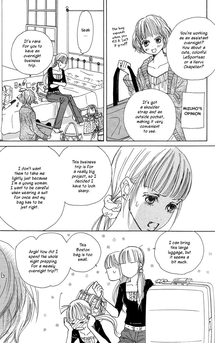 Tokyo Alice Chapter 7 page 10 - Chapter 7