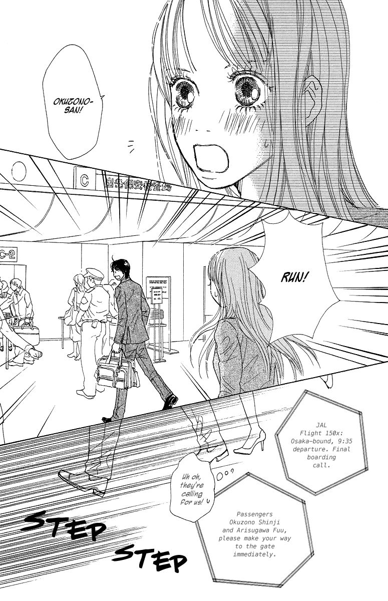 Tokyo Alice Chapter 7 page 14 - Chapter 7