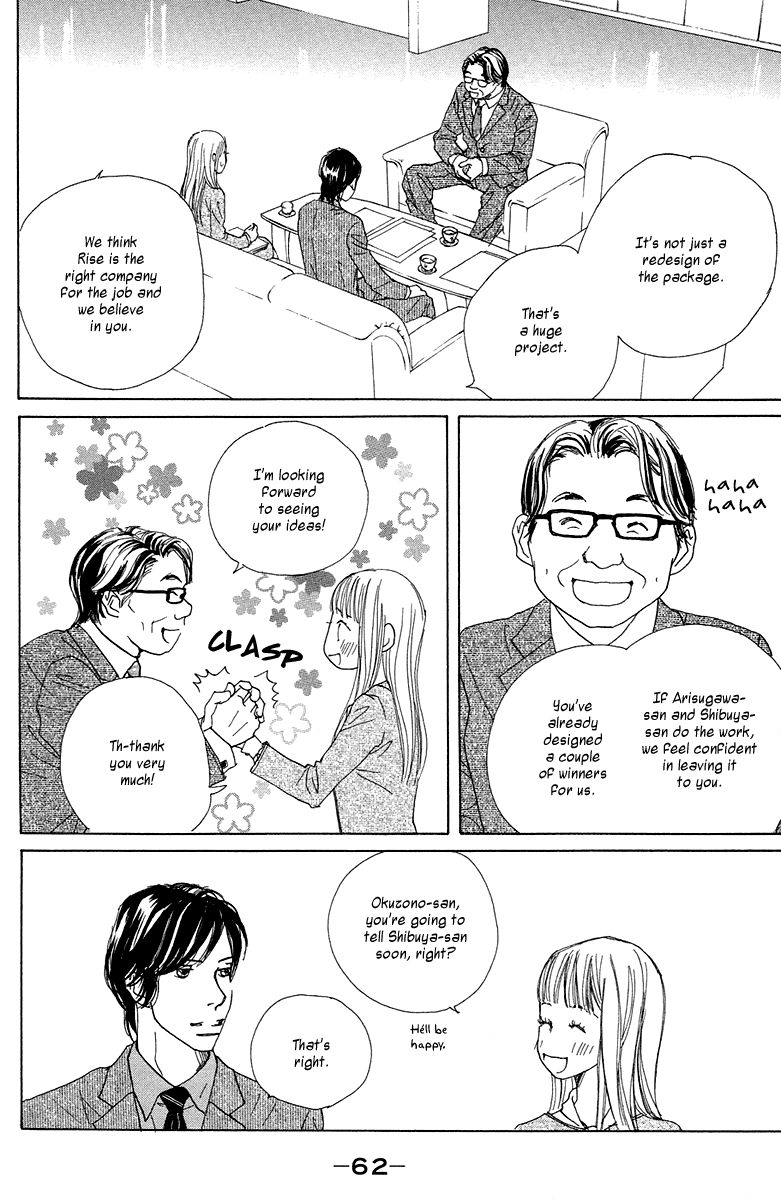 Tokyo Alice Chapter 7 page 19 - Chapter 7