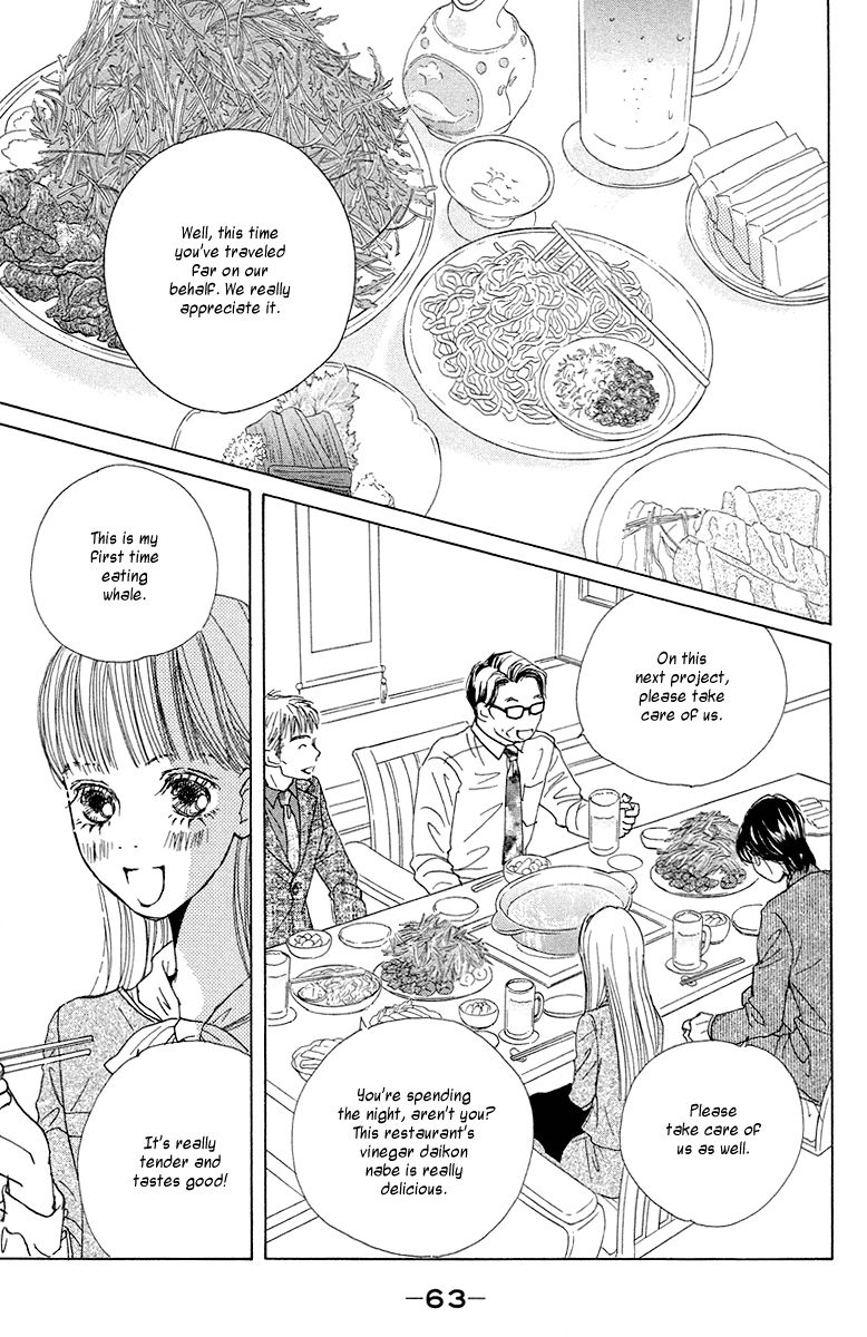 Tokyo Alice Chapter 7 page 20 - Chapter 7