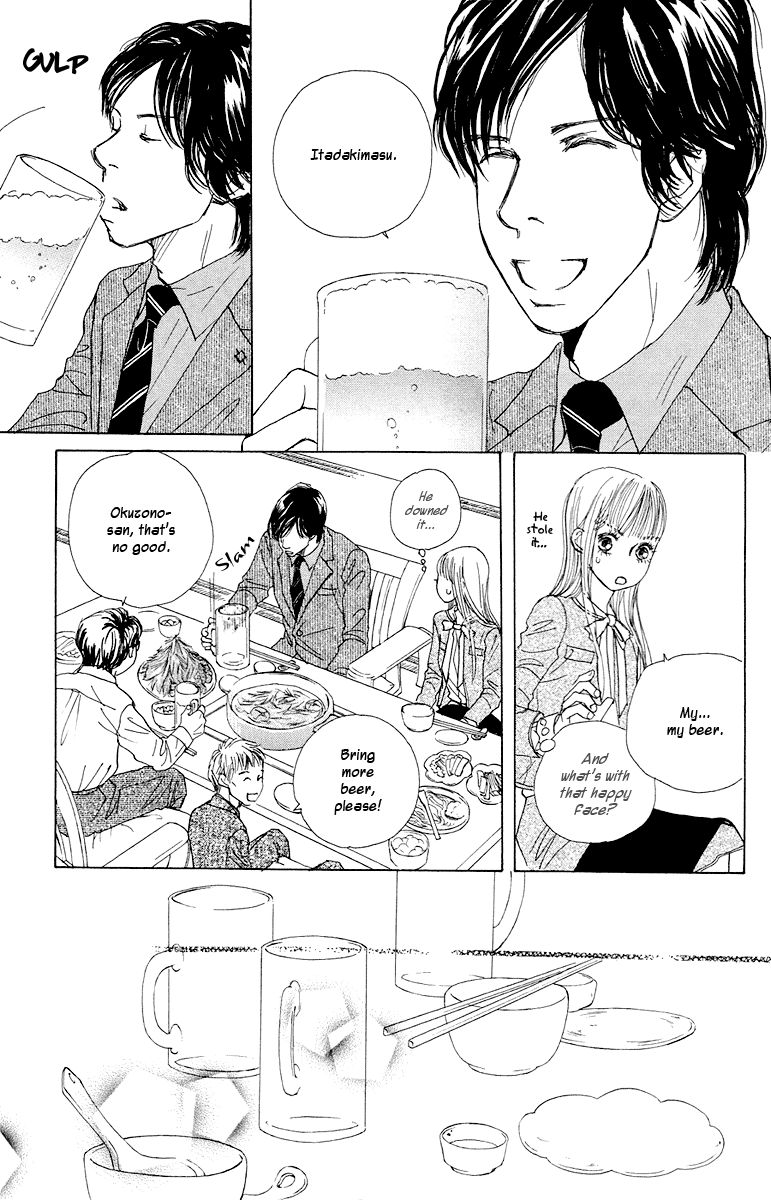 Tokyo Alice Chapter 7 page 22 - Chapter 7
