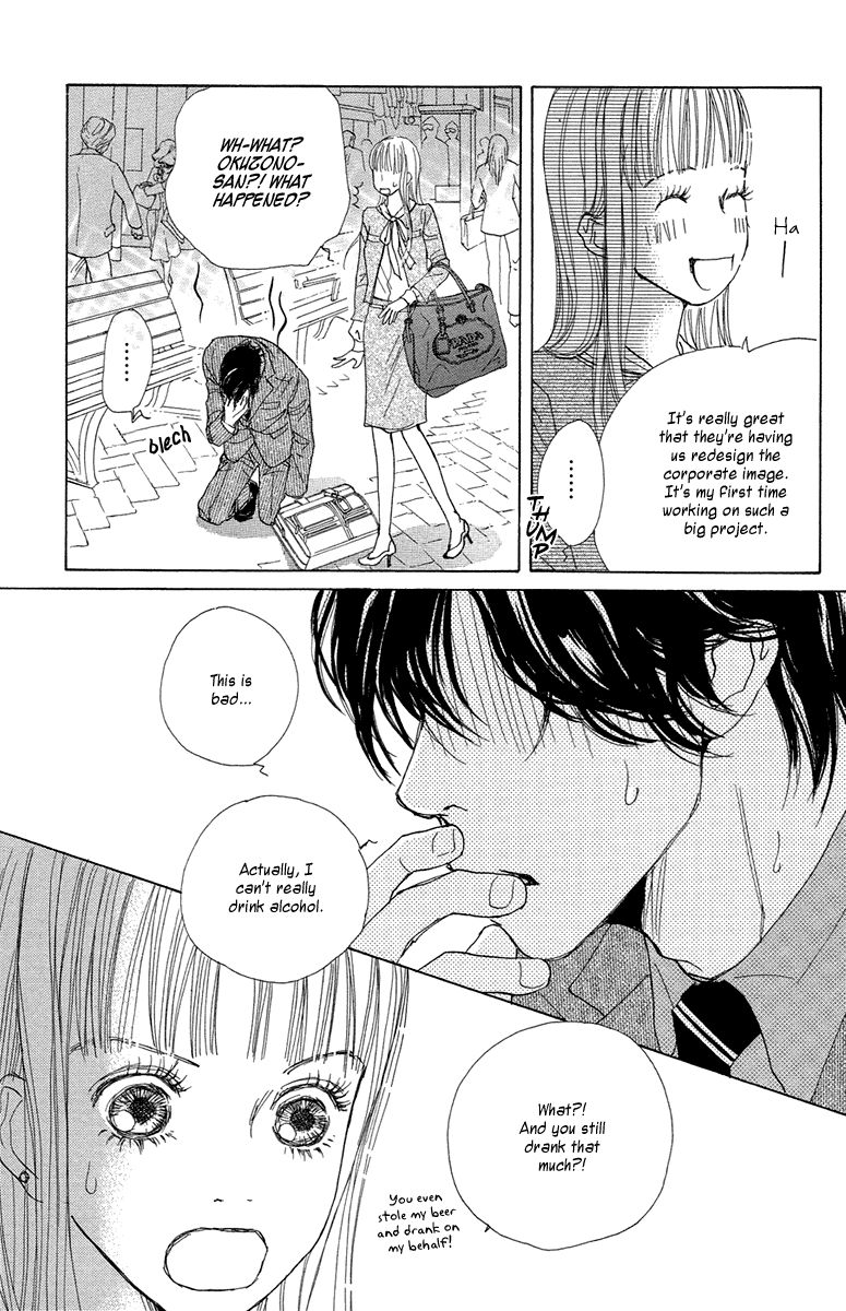 Tokyo Alice Chapter 7 page 24 - Chapter 7