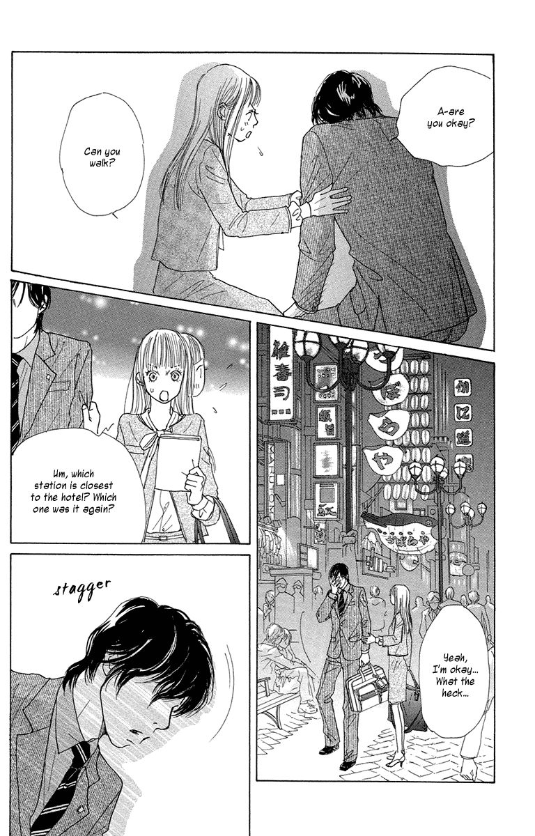 Tokyo Alice Chapter 7 page 25 - Chapter 7