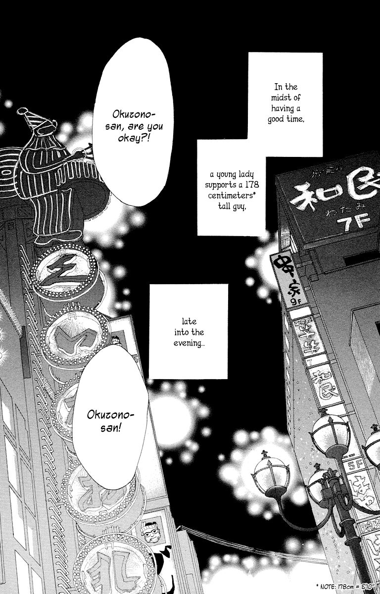 Tokyo Alice Chapter 7 page 27 - Chapter 7