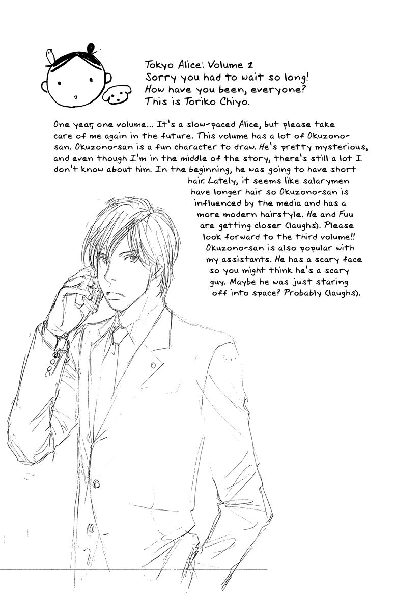 Tokyo Alice Chapter 7 page 28 - Chapter 7