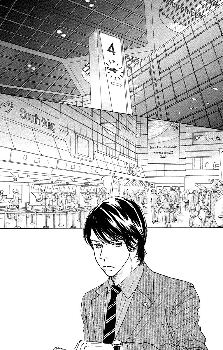 Tokyo Alice Chapter 7 page 4 - Chapter 7