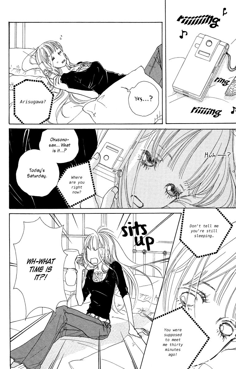 Tokyo Alice Chapter 7 page 5 - Chapter 7