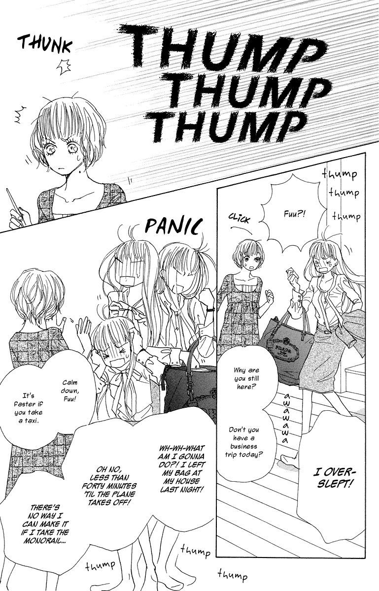 Tokyo Alice Chapter 7 page 6 - Chapter 7