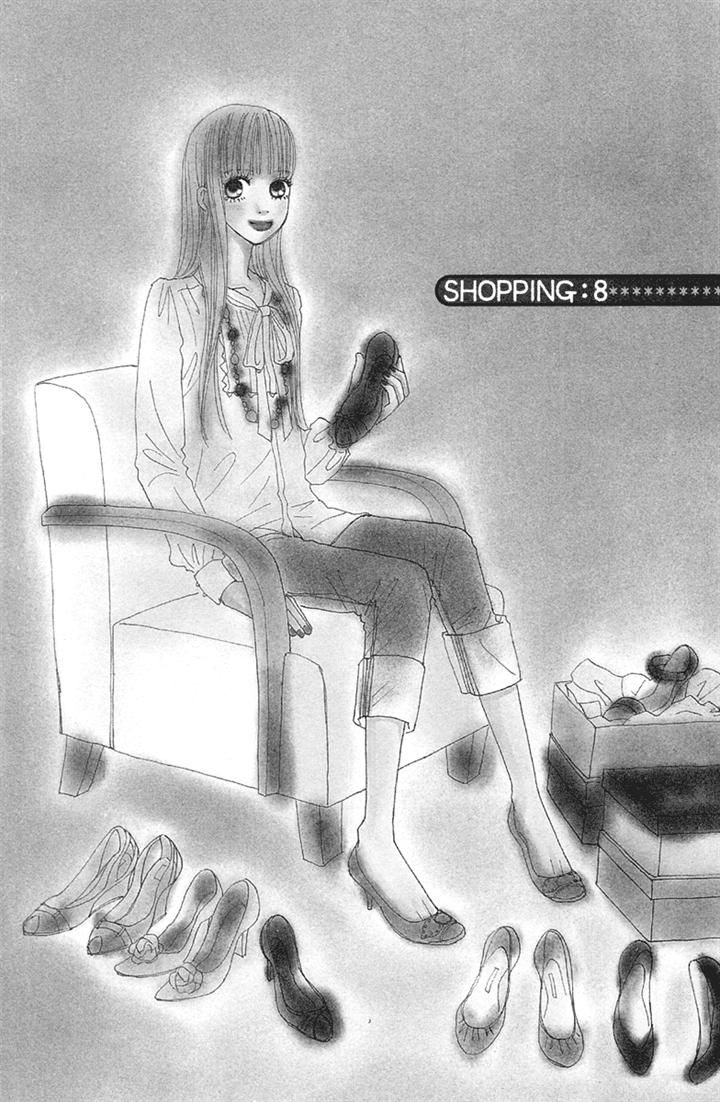 Tokyo Alice Chapter 8 page 1 - Chapter 8