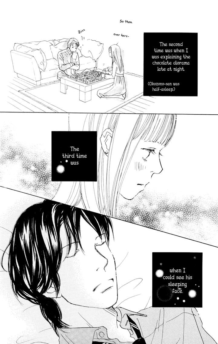 Tokyo Alice Chapter 8 page 13 - Chapter 8