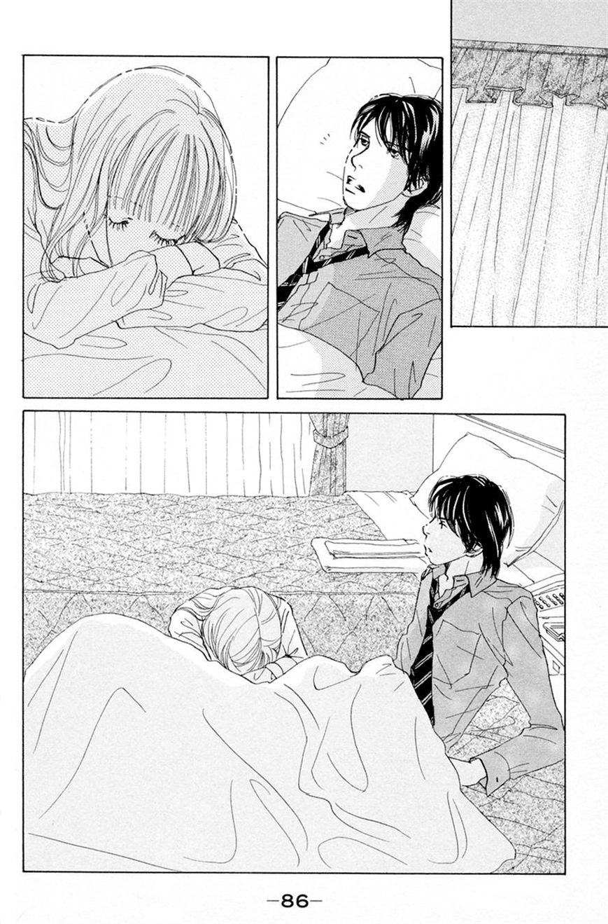 Tokyo Alice Chapter 8 page 15 - Chapter 8
