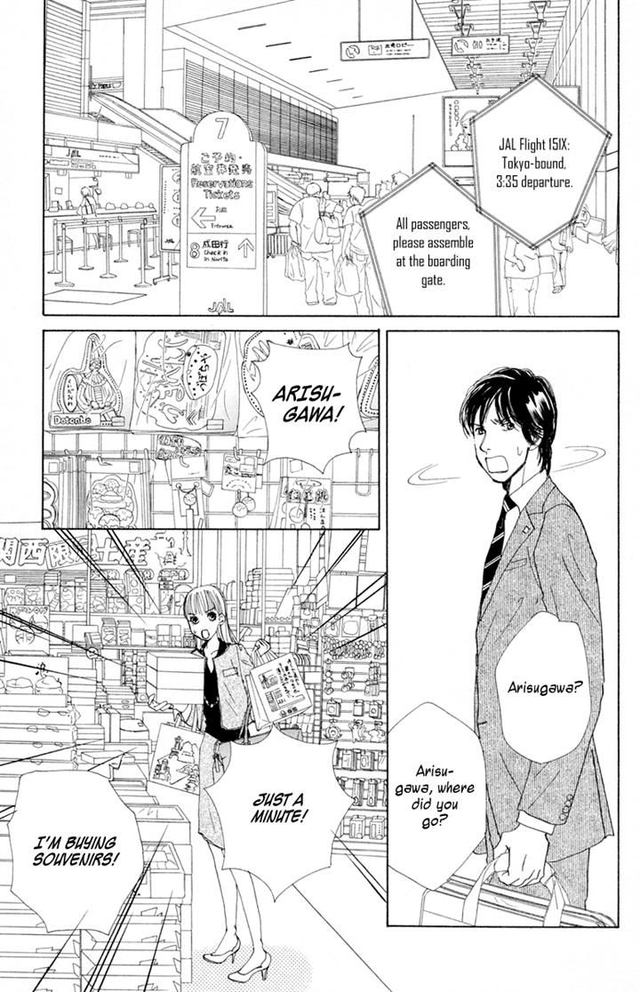 Tokyo Alice Chapter 8 page 18 - Chapter 8