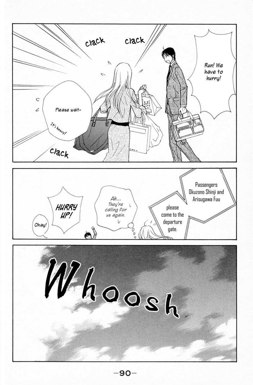 Tokyo Alice Chapter 8 page 19 - Chapter 8
