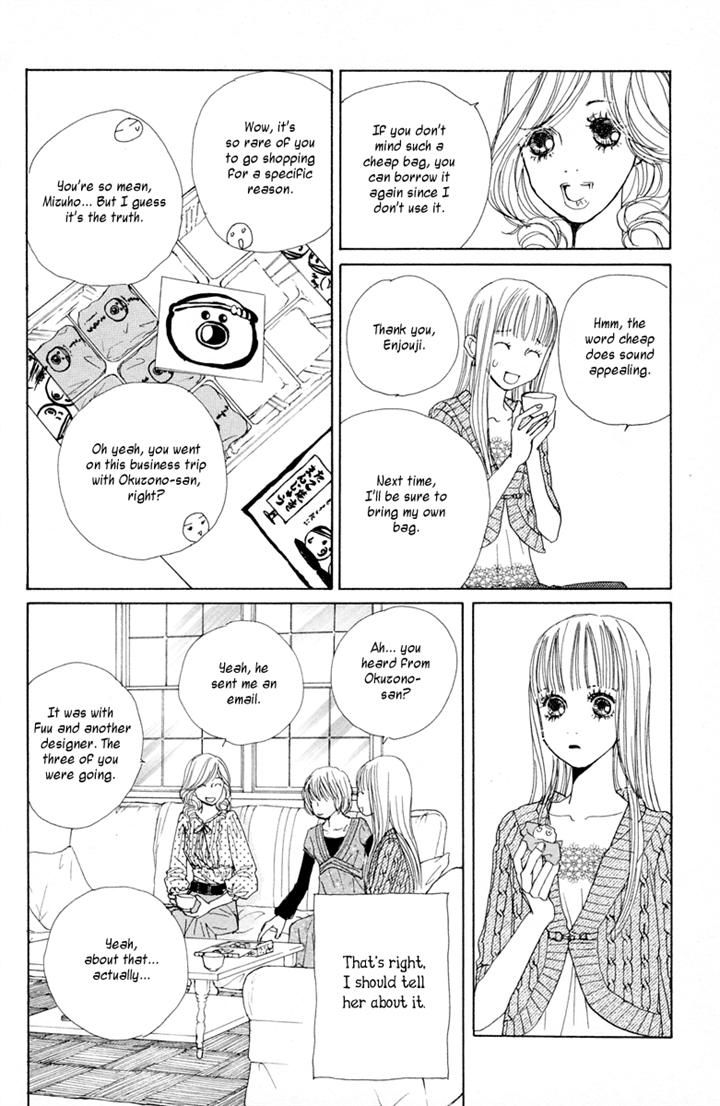 Tokyo Alice Chapter 8 page 23 - Chapter 8