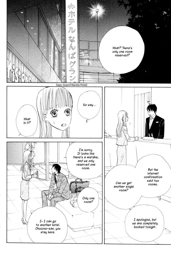 Tokyo Alice Chapter 8 page 3 - Chapter 8