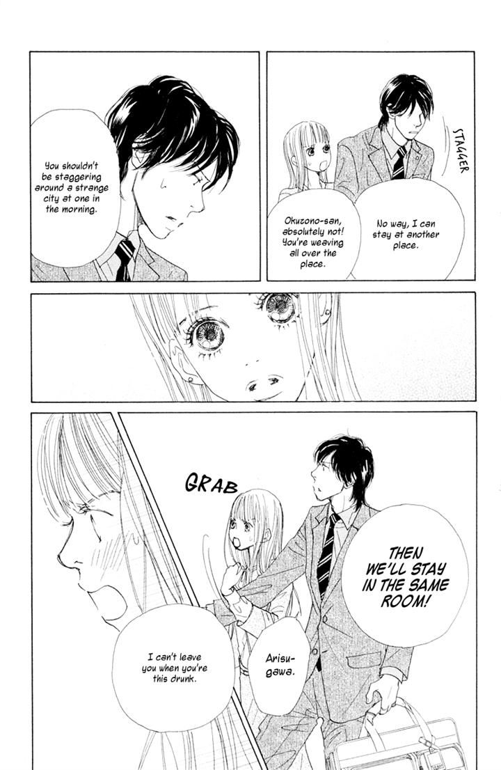 Tokyo Alice Chapter 8 page 4 - Chapter 8