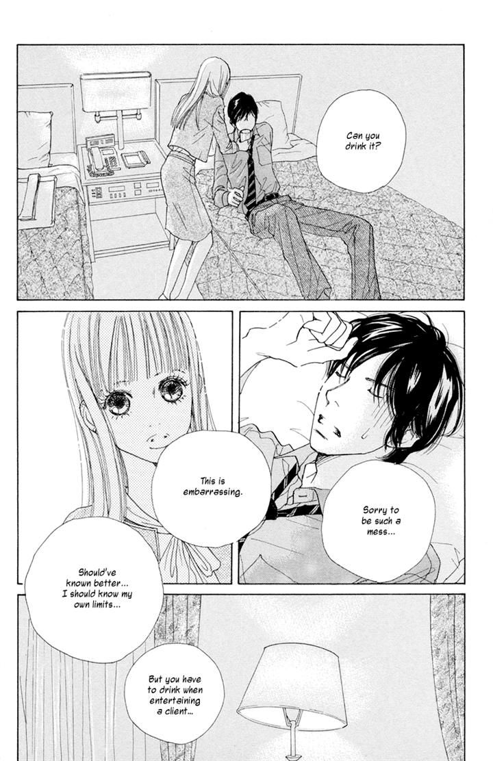 Tokyo Alice Chapter 8 page 7 - Chapter 8
