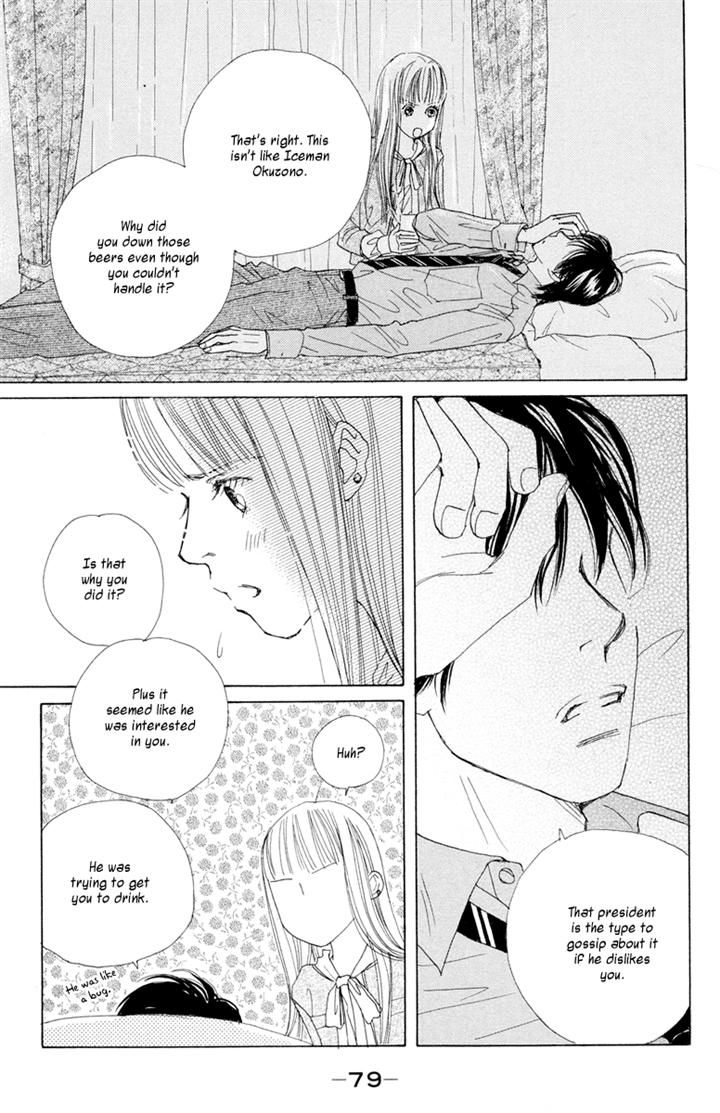 Tokyo Alice Chapter 8 page 8 - Chapter 8