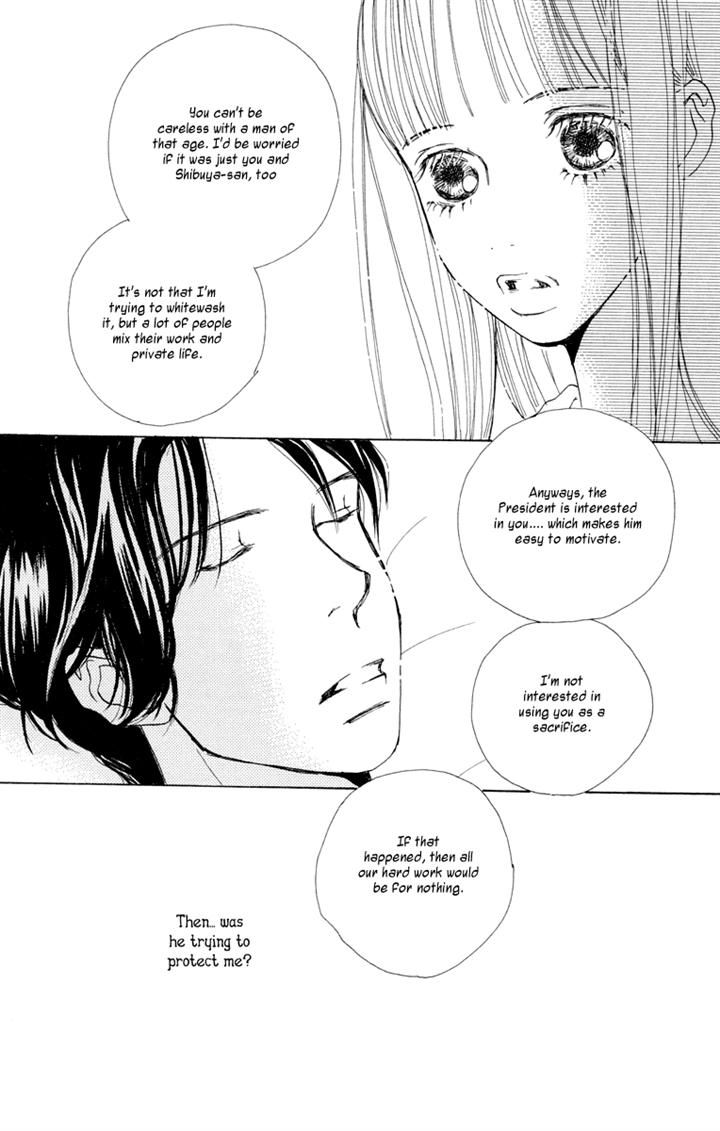 Tokyo Alice Chapter 8 page 9 - Chapter 8