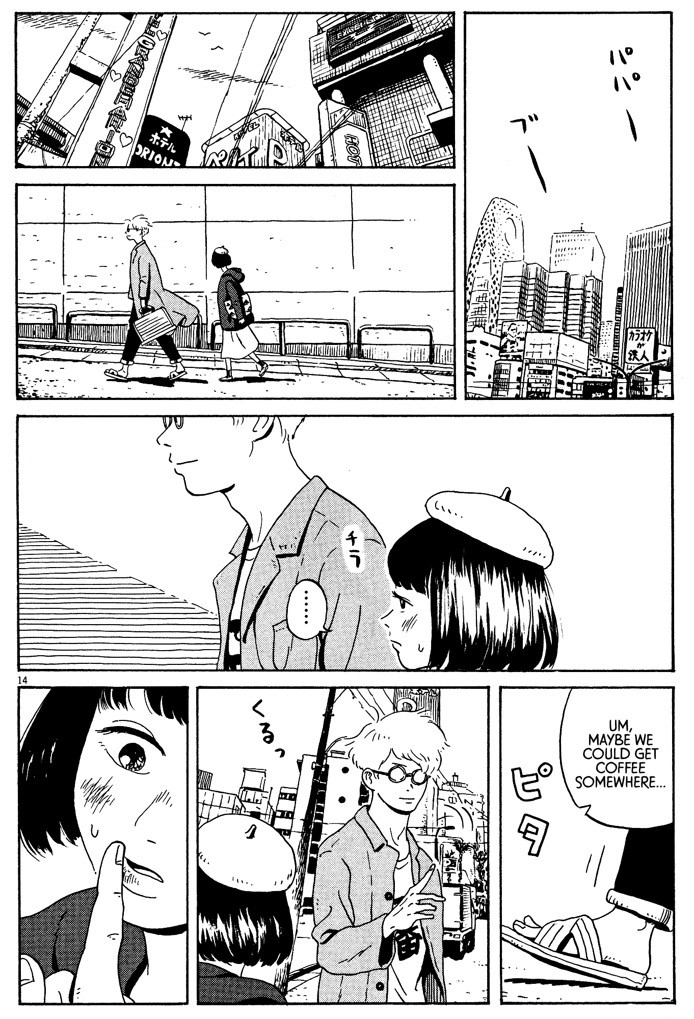 Tokyo Alien Brothers Chapter 1 page 16 - Chapter 1