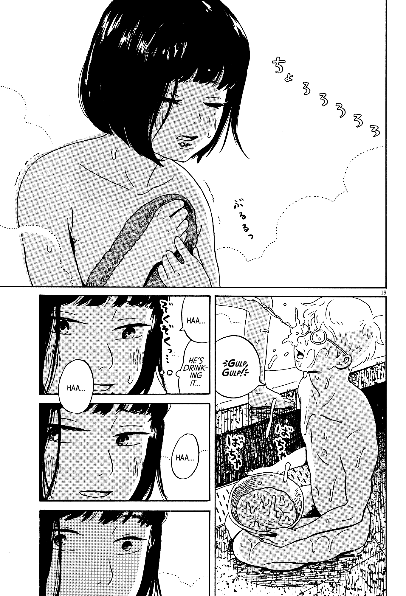 Tokyo Alien Brothers Chapter 1 page 21 - Chapter 1