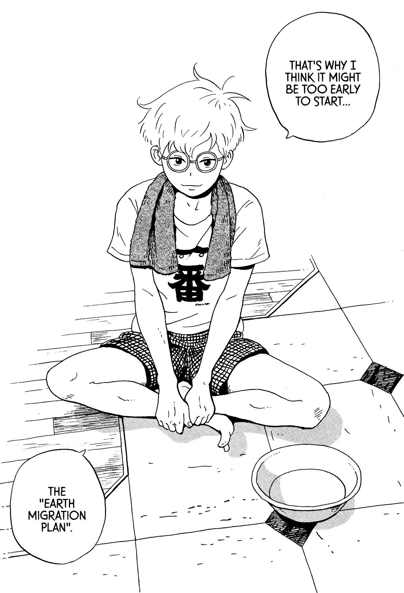 Tokyo Alien Brothers Chapter 1 page 32 - Chapter 1