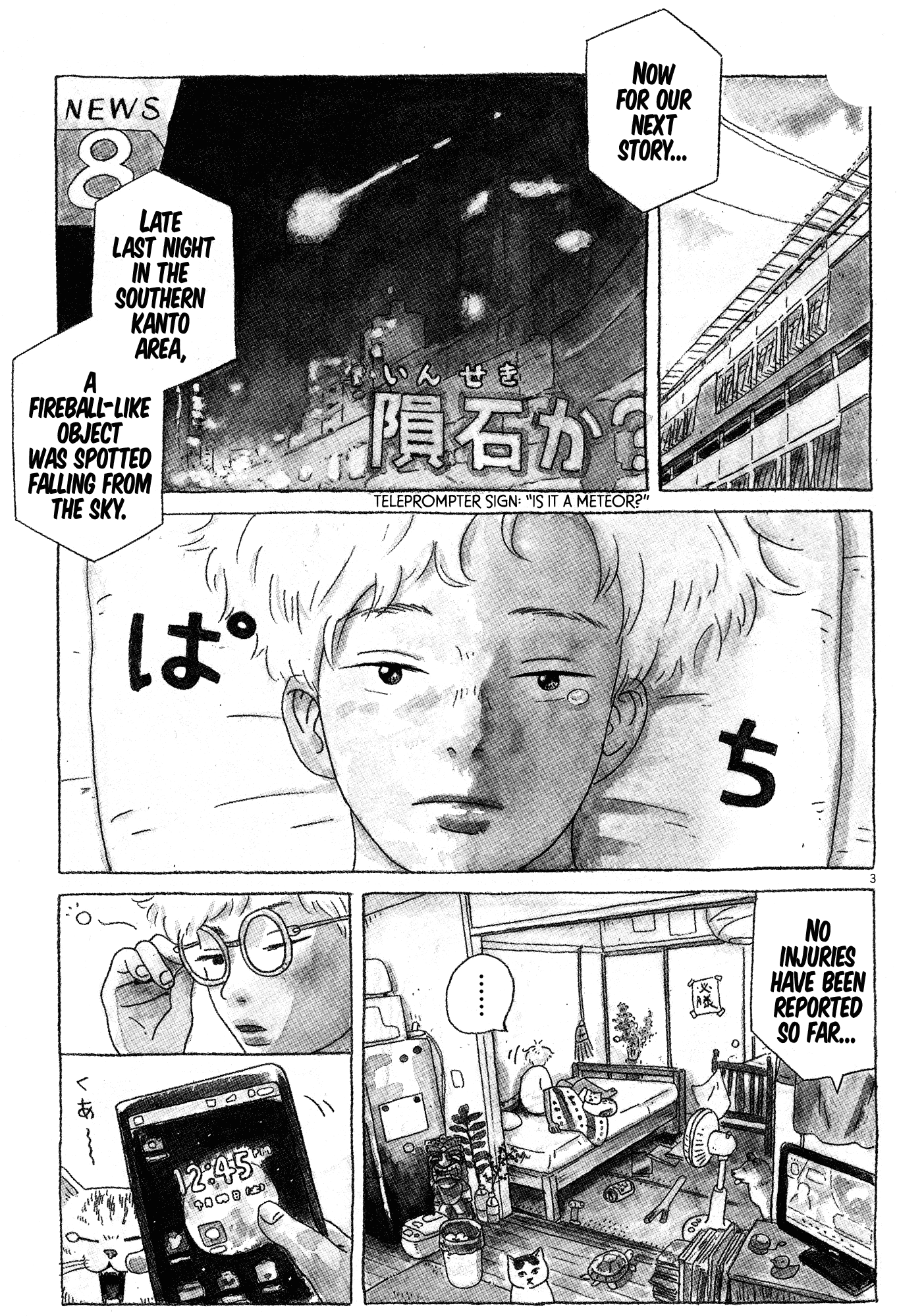 Tokyo Alien Brothers Chapter 1 page 5 - Chapter 1