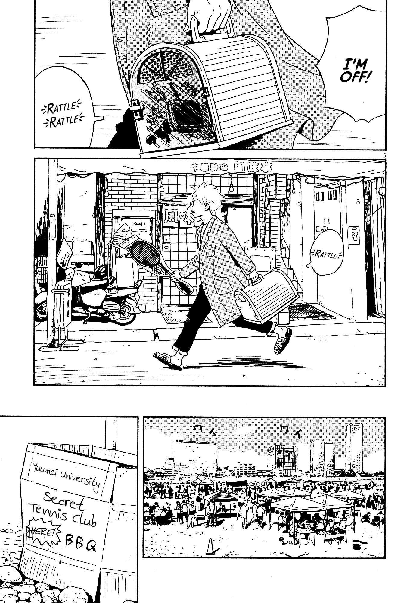 Tokyo Alien Brothers Chapter 1 page 7 - Chapter 1