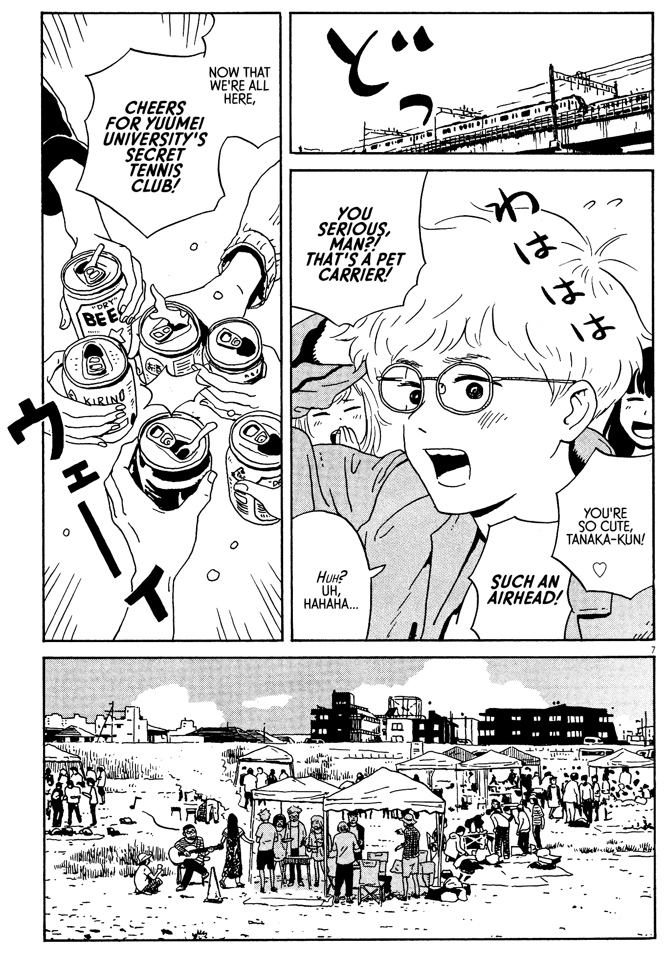 Tokyo Alien Brothers Chapter 1 page 9 - Chapter 1
