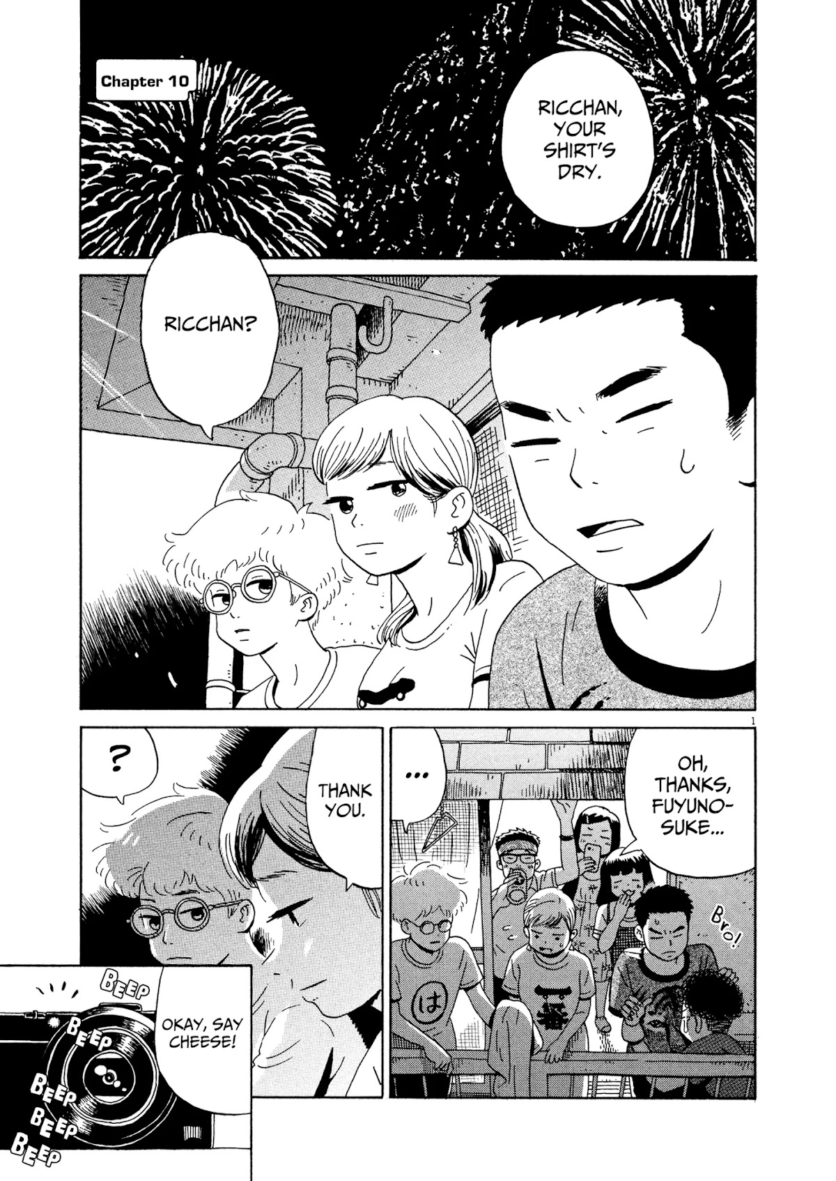 Tokyo Alien Brothers Chapter 10 page 1 - Chapter 10: Ikebukuro Fashion Show