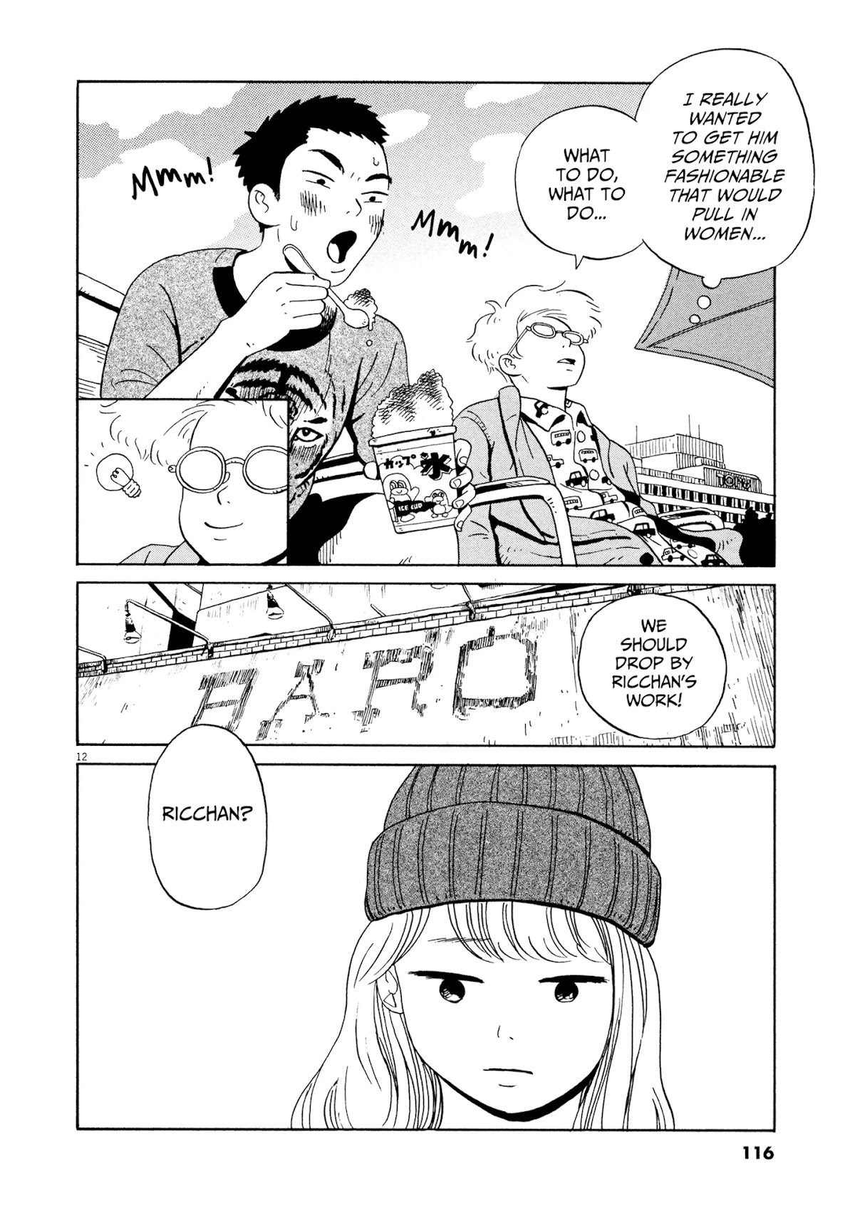 Tokyo Alien Brothers Chapter 10 page 12 - Chapter 10: Ikebukuro Fashion Show