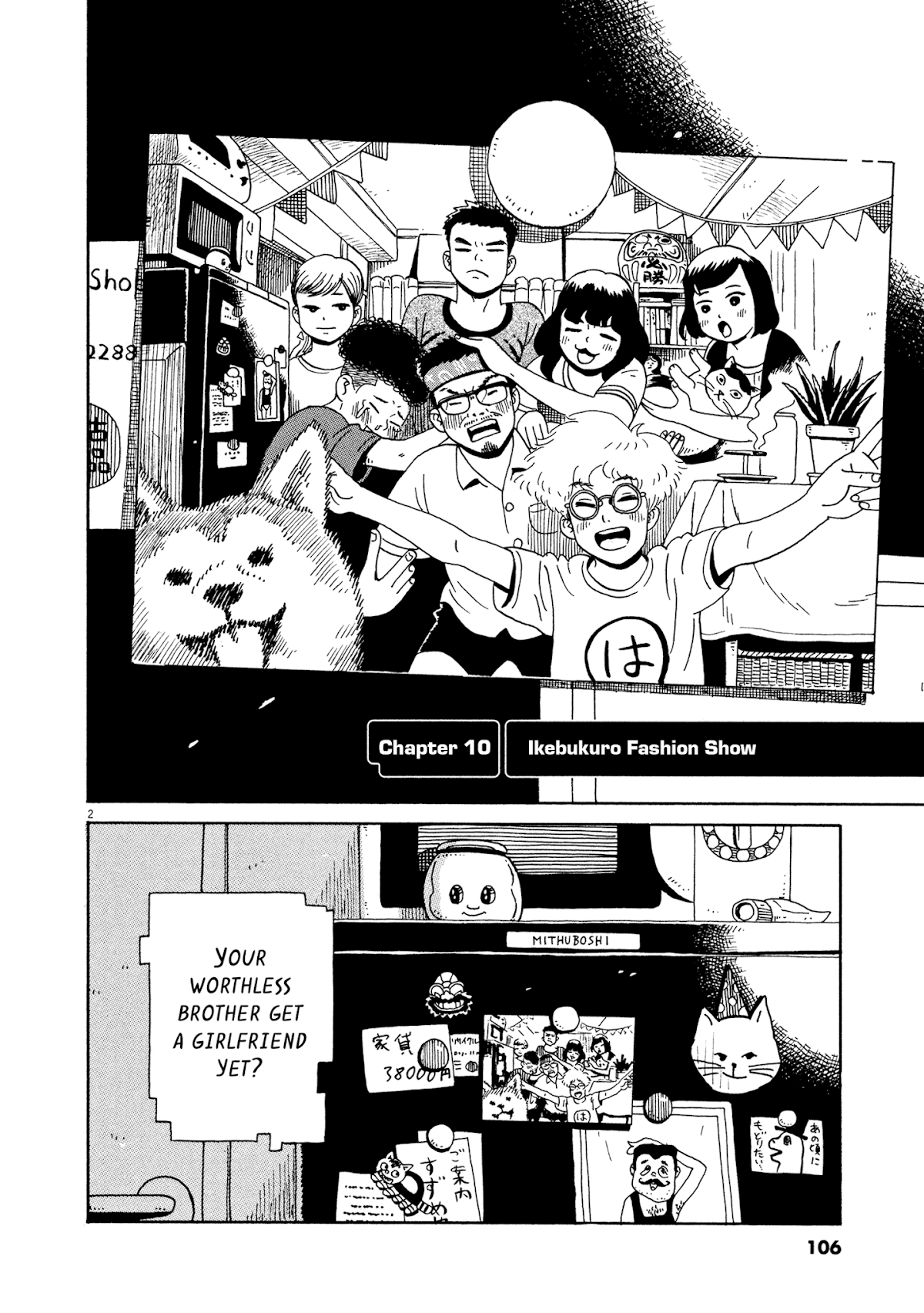 Tokyo Alien Brothers Chapter 10 page 2 - Chapter 10: Ikebukuro Fashion Show