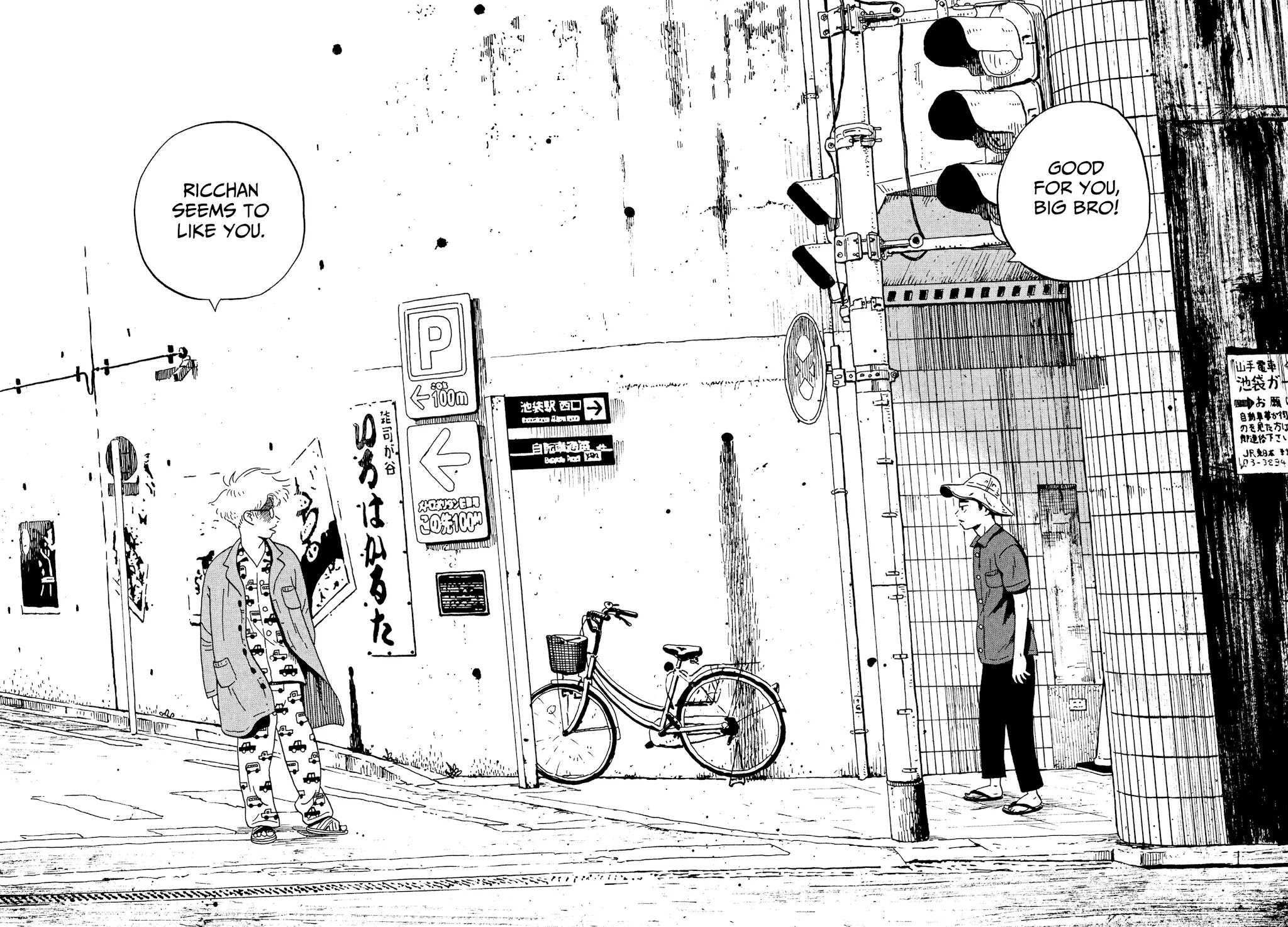 Tokyo Alien Brothers Chapter 10 page 28 - Chapter 10: Ikebukuro Fashion Show