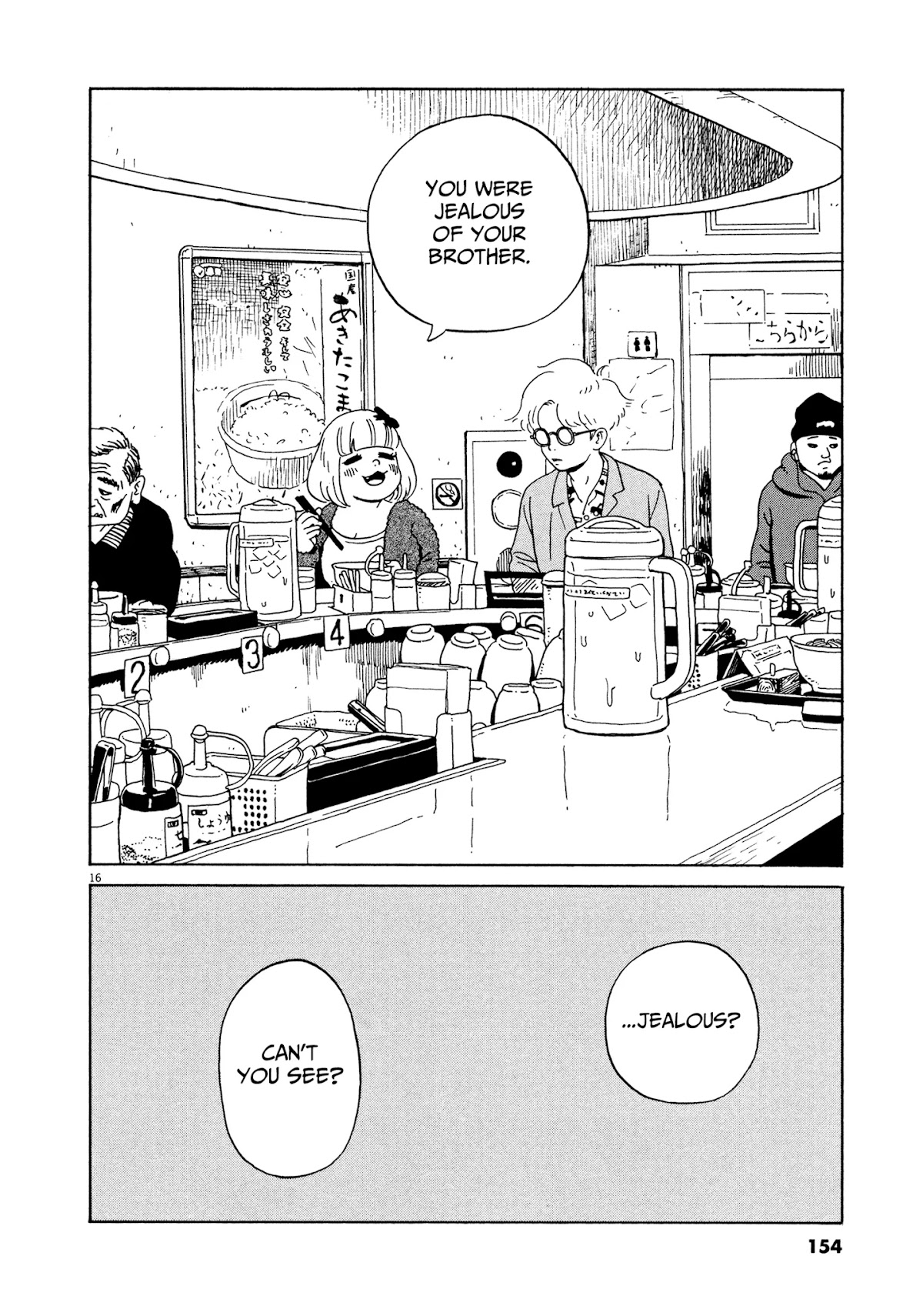 Tokyo Alien Brothers Chapter 11 page 16 - Chapter 11: The Right Way to Get a Girlfriend