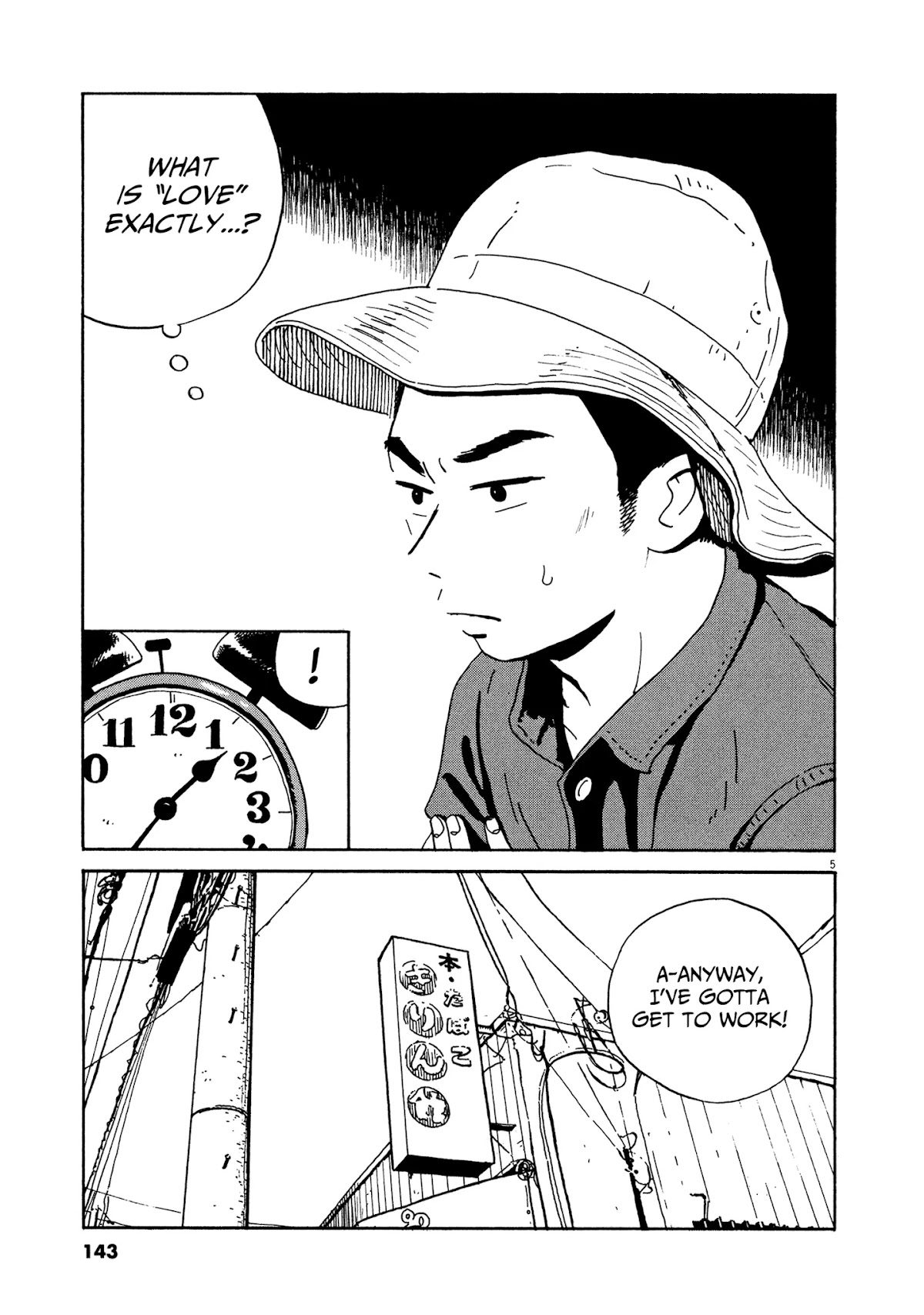 Tokyo Alien Brothers Chapter 11 page 5 - Chapter 11: The Right Way to Get a Girlfriend