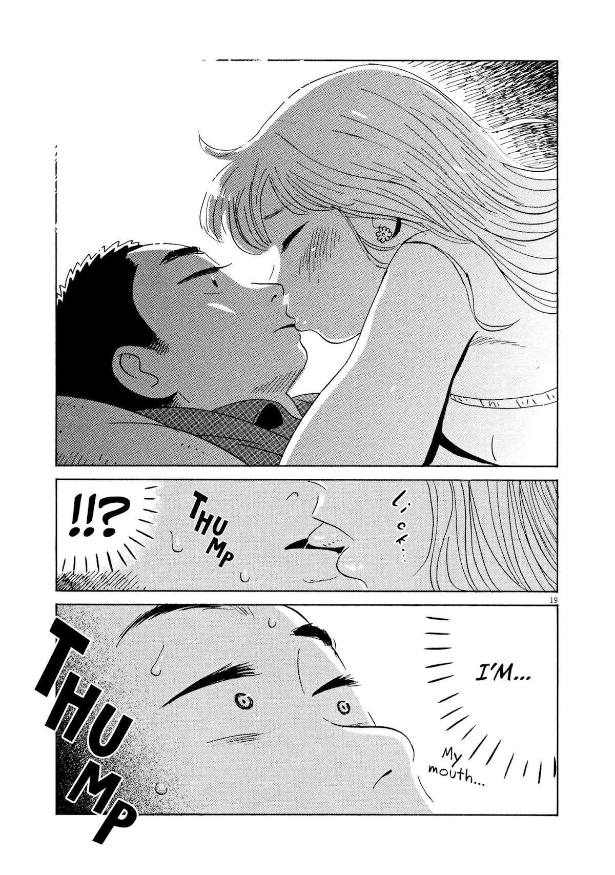 Tokyo Alien Brothers Chapter 12 page 17 - Chapter 12: Night of Love's End