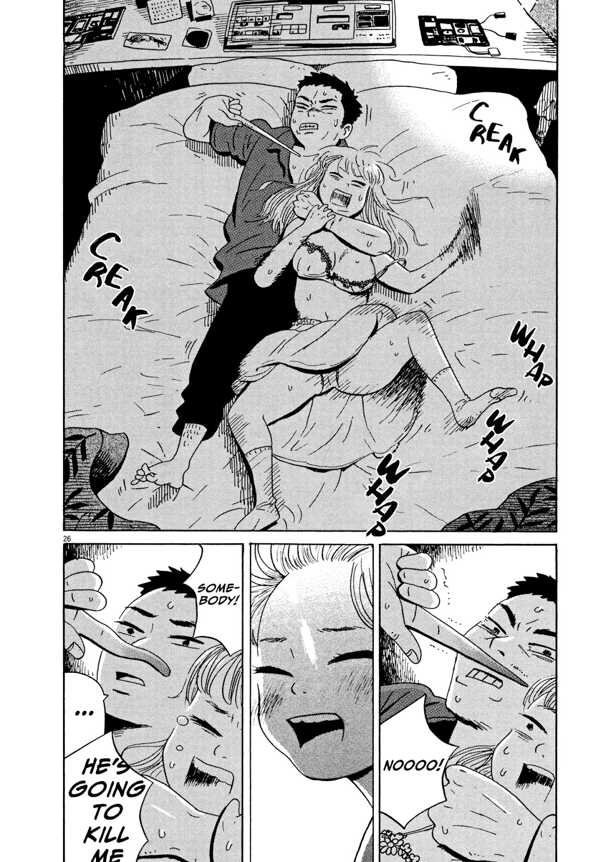 Tokyo Alien Brothers Chapter 12 page 23 - Chapter 12: Night of Love's End
