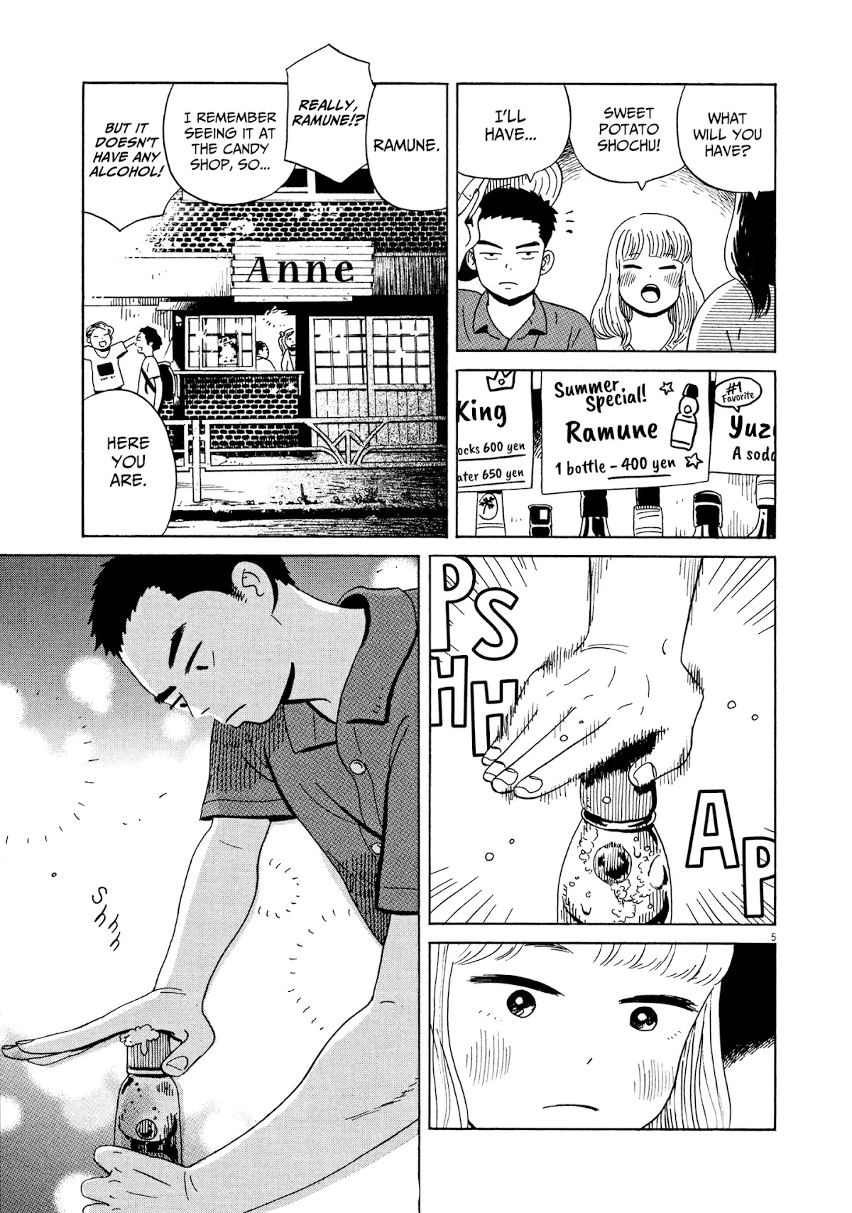 Tokyo Alien Brothers Chapter 12 page 5 - Chapter 12: Night of Love's End
