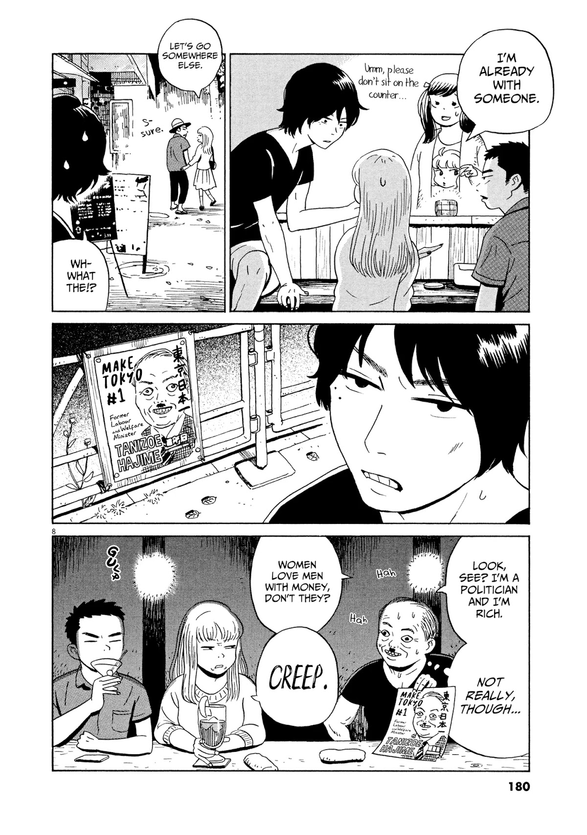 Tokyo Alien Brothers Chapter 12 page 8 - Chapter 12: Night of Love's End