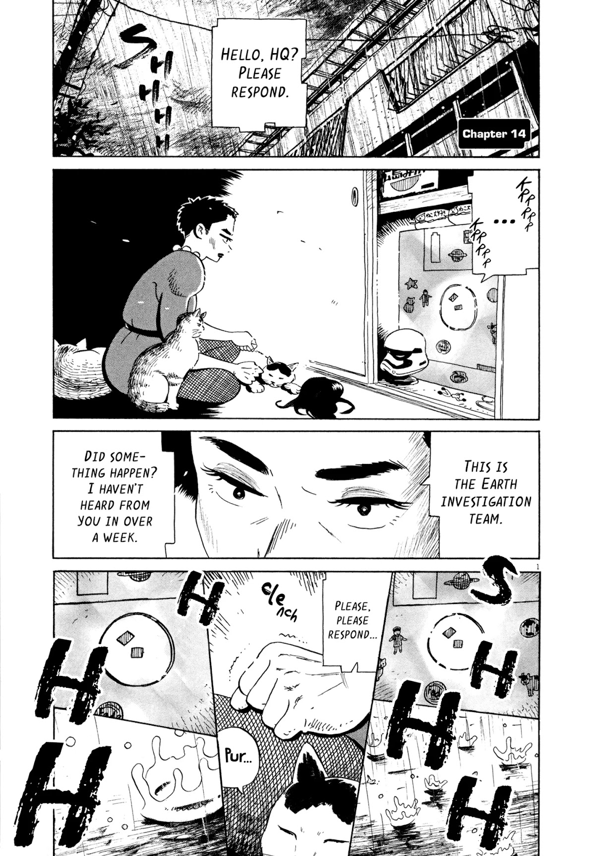 Tokyo Alien Brothers Chapter 14 page 1 - Chapter 14: Plan Cancelled