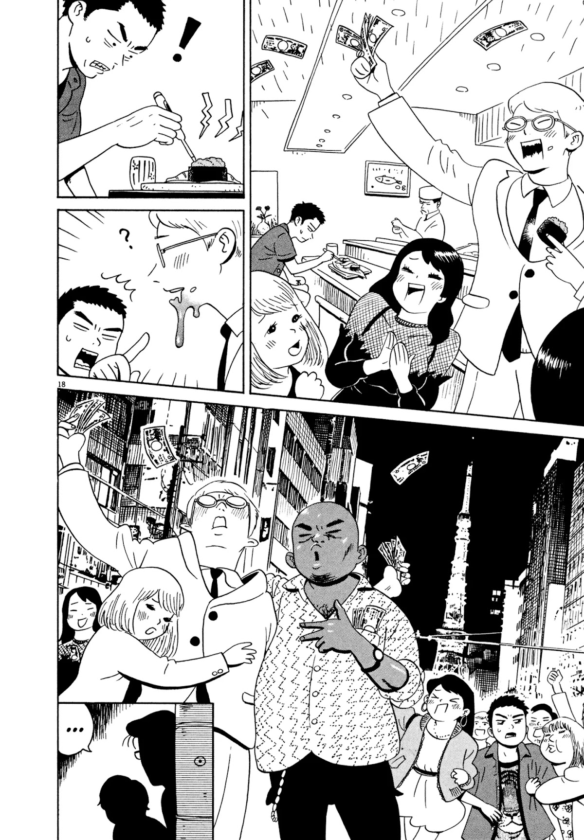 Tokyo Alien Brothers Chapter 14 page 16 - Chapter 14: Plan Cancelled