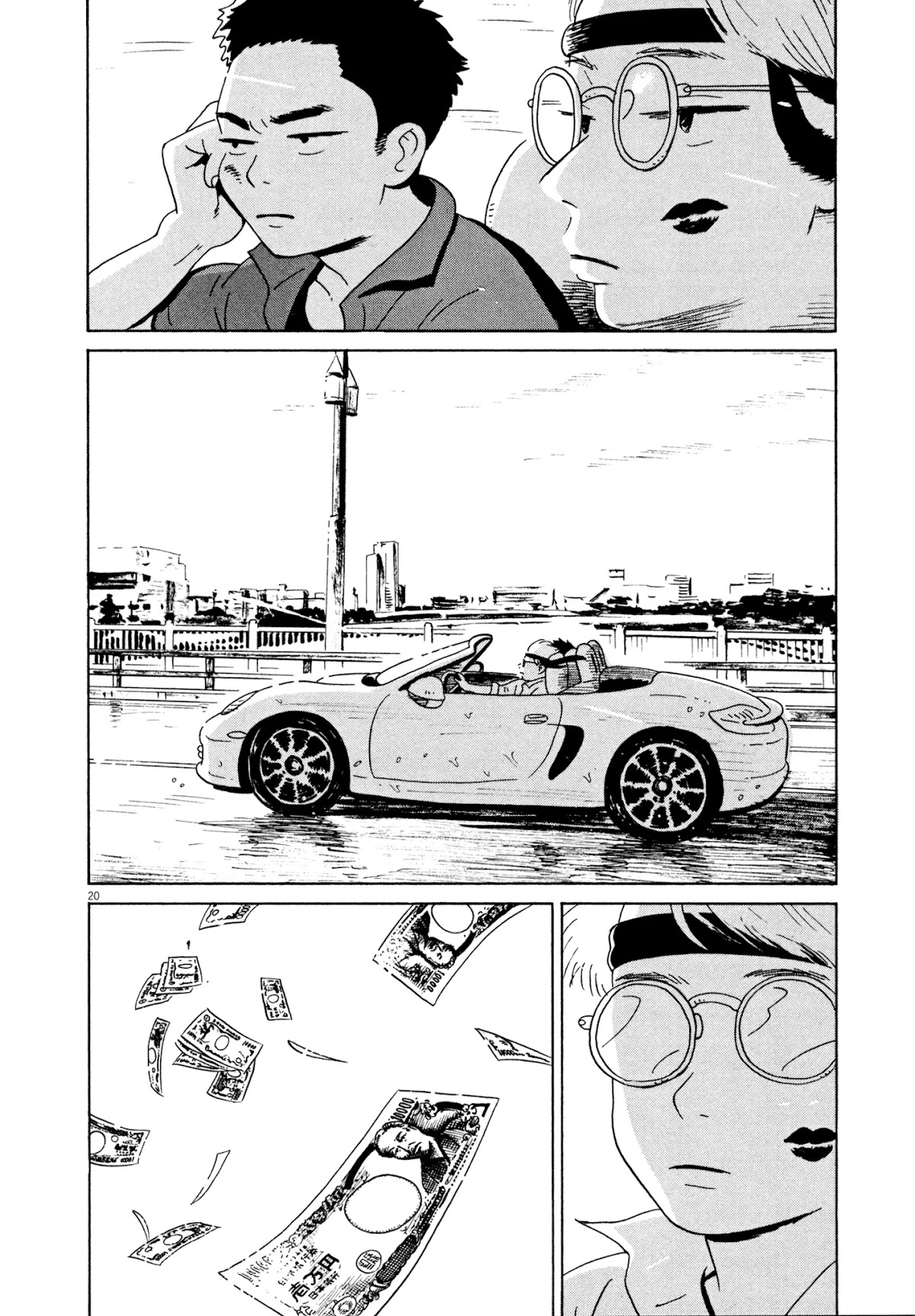 Tokyo Alien Brothers Chapter 14 page 18 - Chapter 14: Plan Cancelled